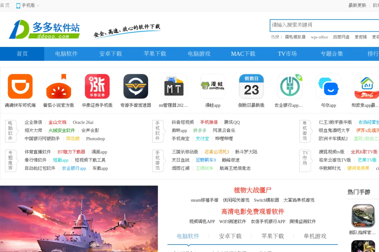 å¤å¤è½¯ä»¶ç« 截图