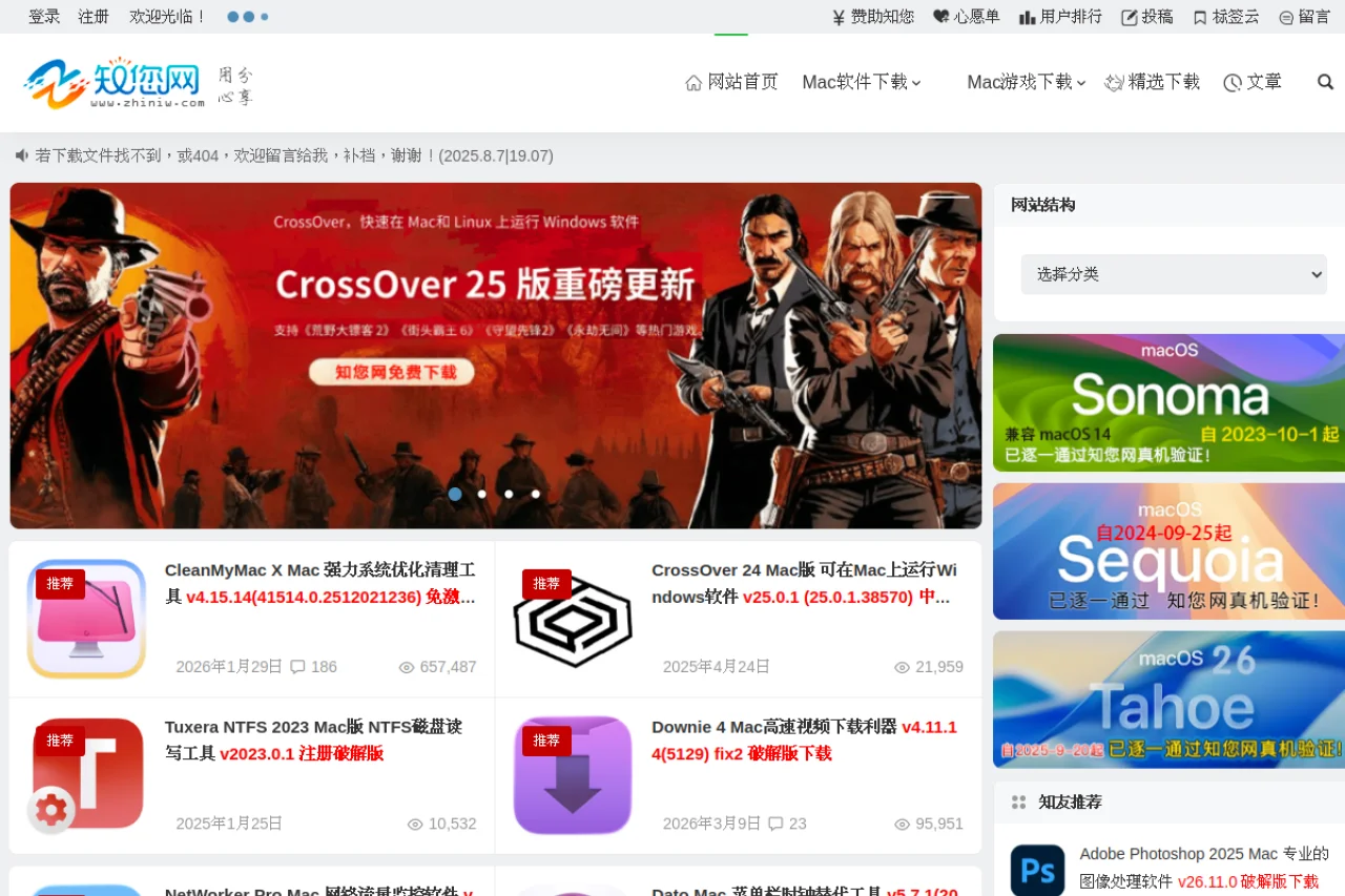 知您网(zhiniw.com) 截图