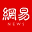 网易新闻
