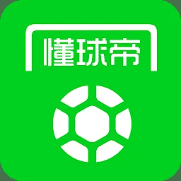 懂球帝