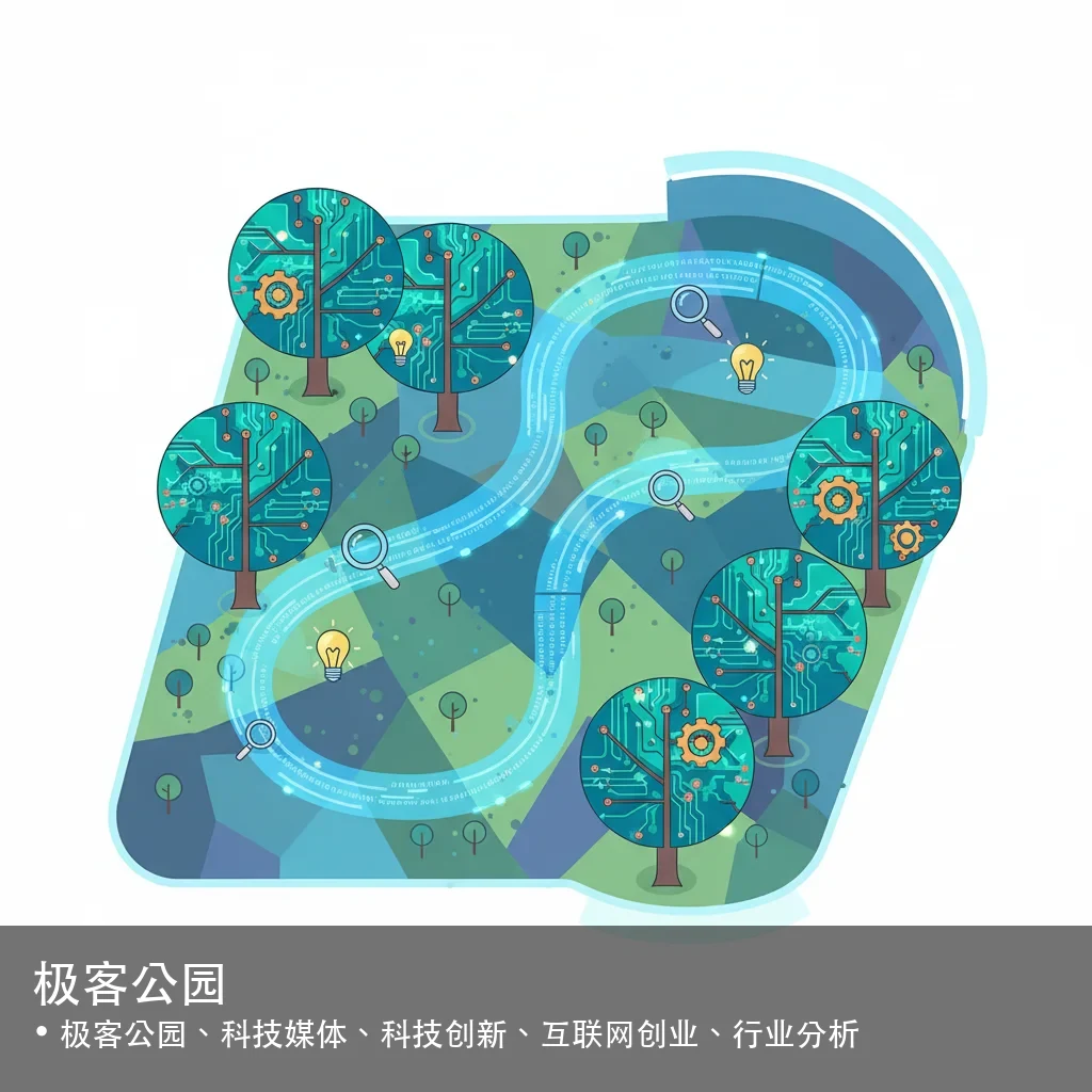 极客公园 - 极客公园、科技媒体、科技创新、互联网创业、行业分析