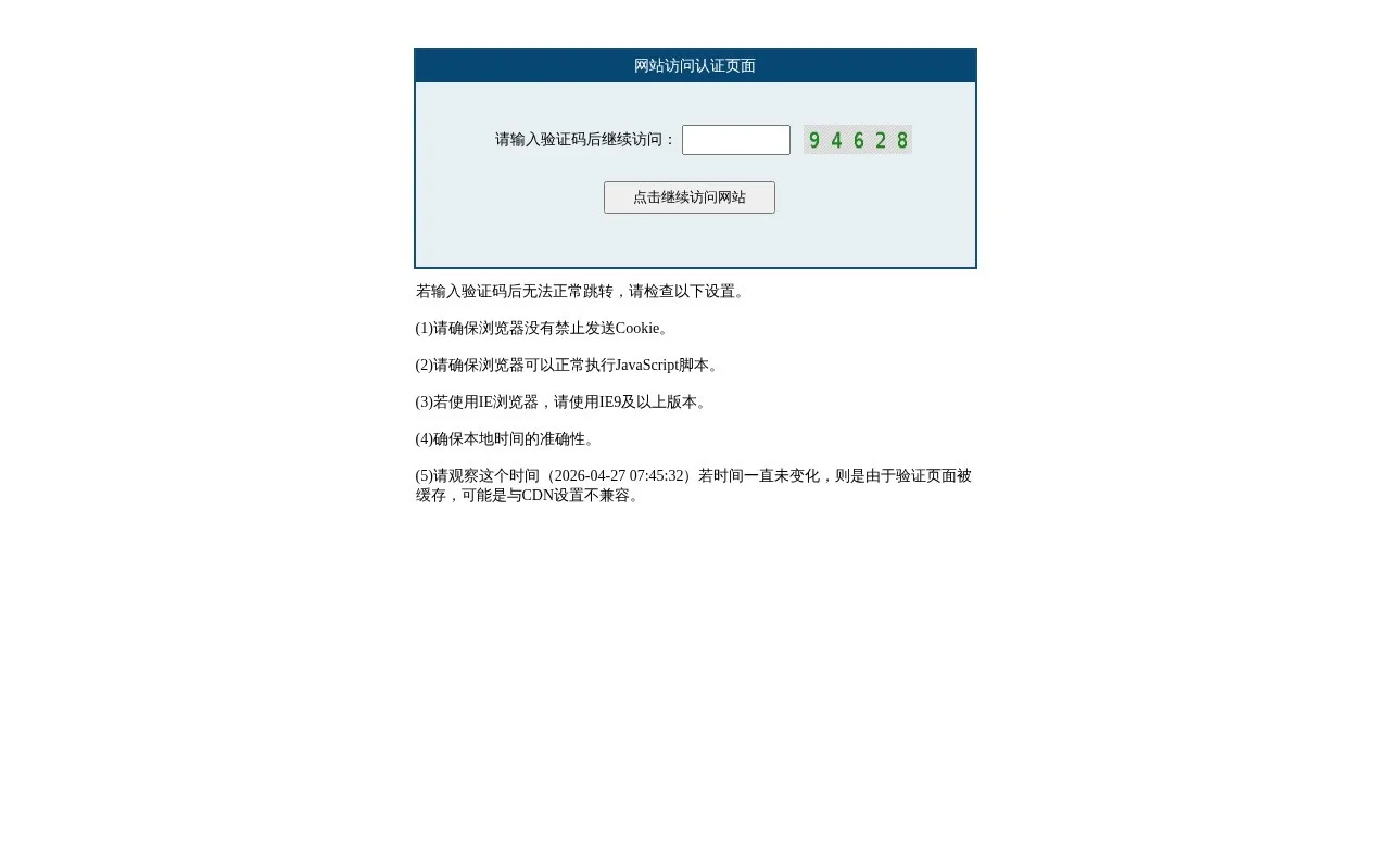 字幕库