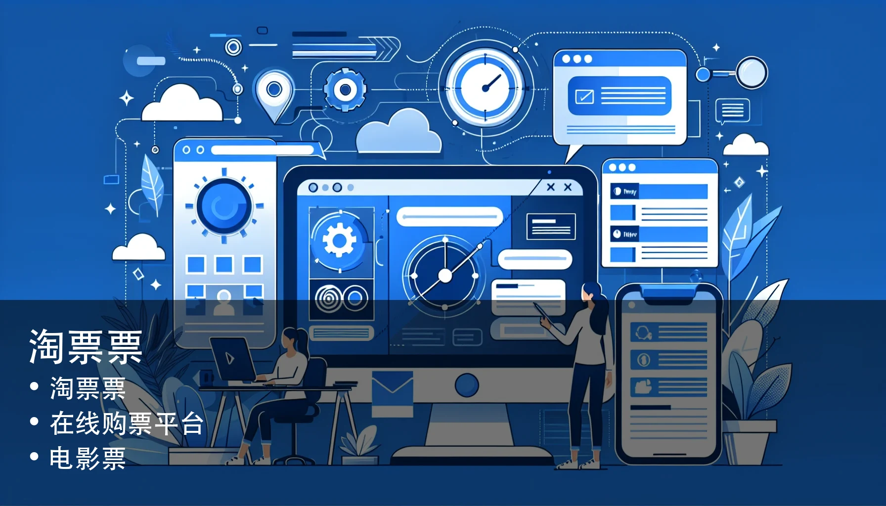 淘票票 - 淘票票，在线购票平台，电影票