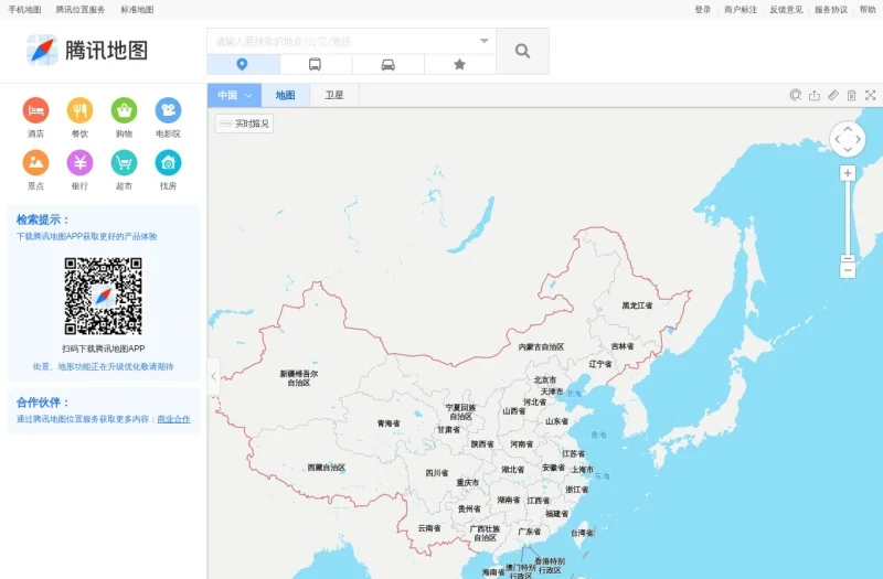腾讯地图