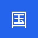国家税务总局 State Taxation Administration