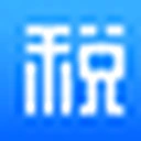 电子税务局