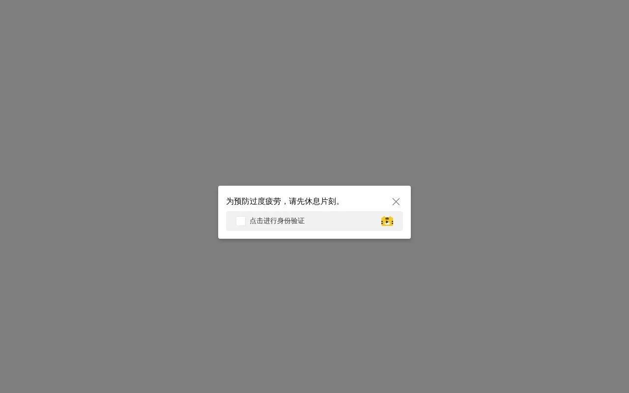 虎课网