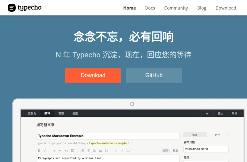 Typecho 官方网站