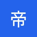 帝国CMS 官方网站
