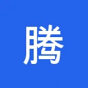 腾讯分析（MTA）官网