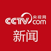央视网新闻
