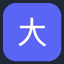大麦