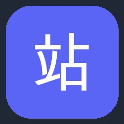 站长工具 IP 地址查询官网