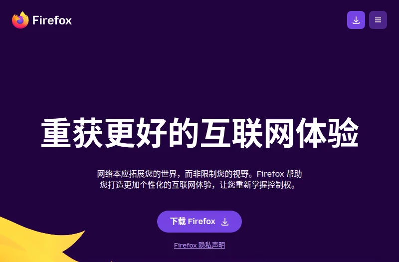 Firefox