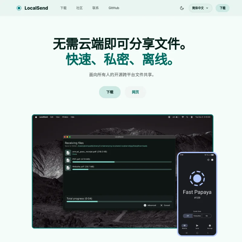 LocalSend