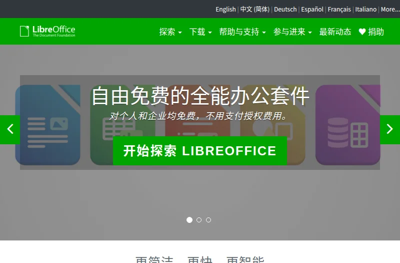 LibreOffice