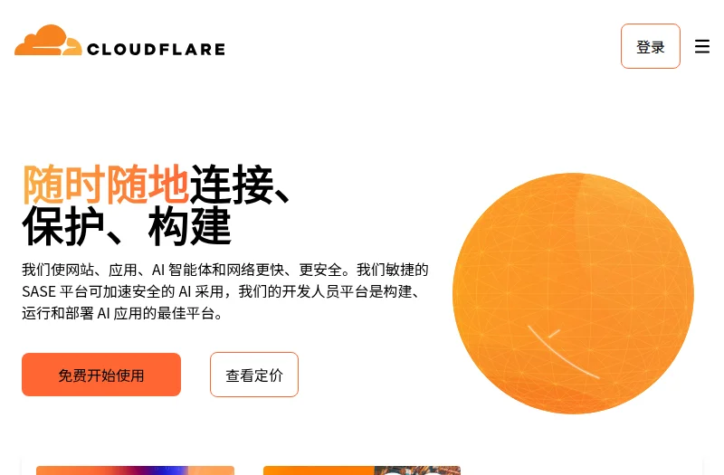 Cloudflare Registrar