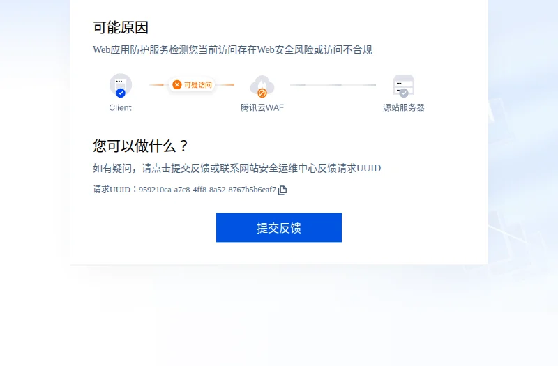 青团社