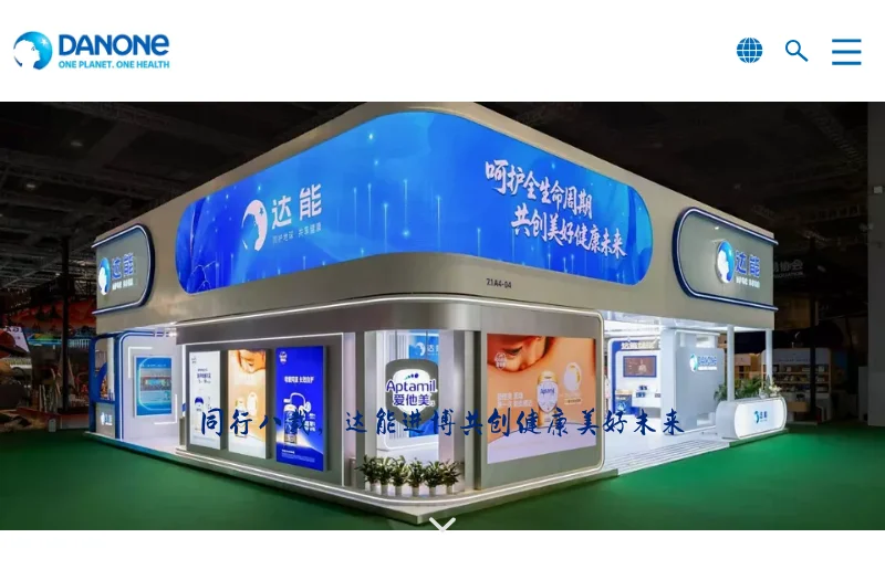 达能(Danone)中国官方网站