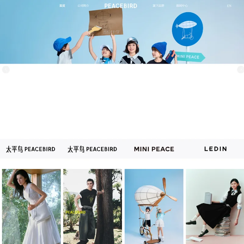 太平鸟 Peacebird