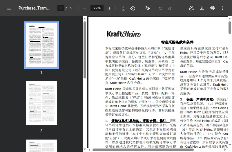 卡夫亨氏 Kraft Heinz