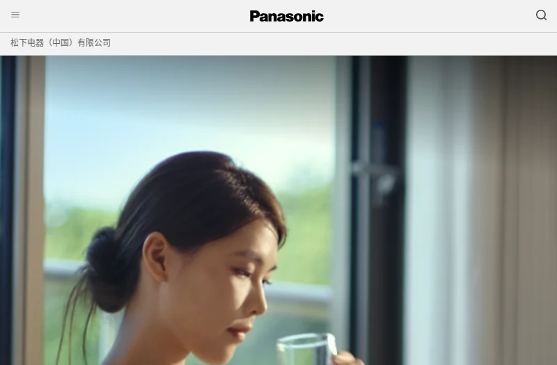 松下电器 Panasonic
