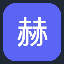 赫克 Hurco