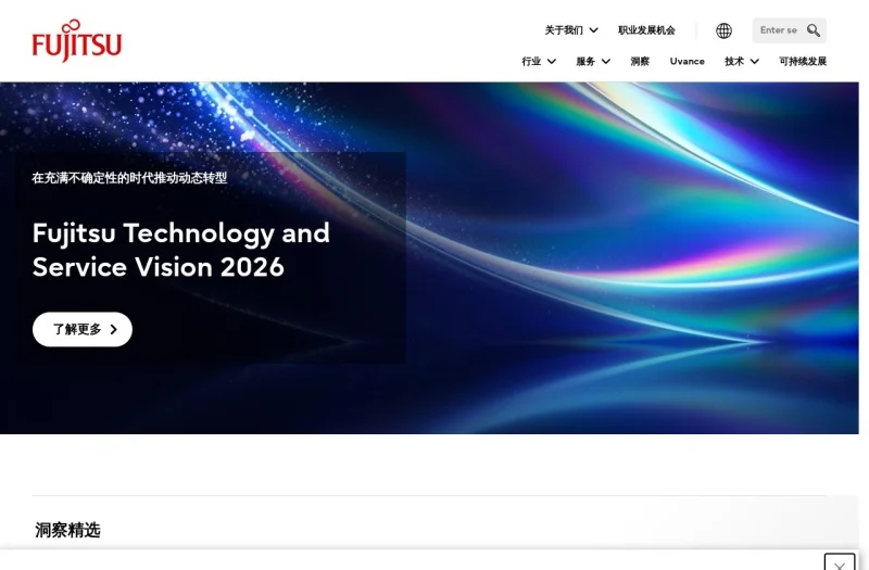 富士通 Fujitsu