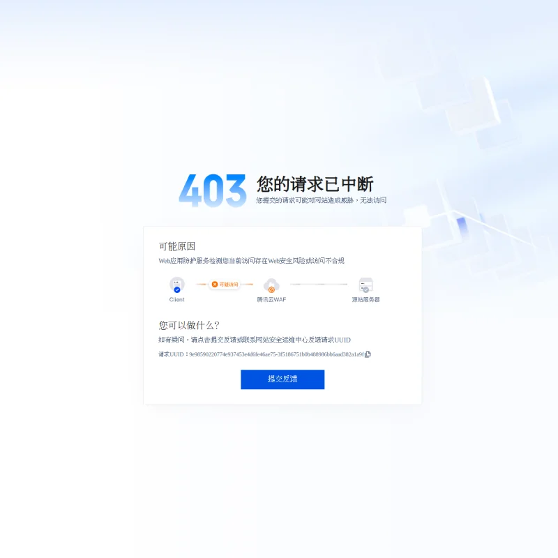 白象 Baixiang