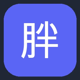 胖东来 Pang Dong Lai