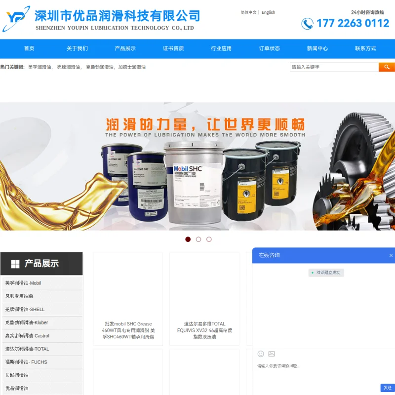 金龙鱼 Arawana