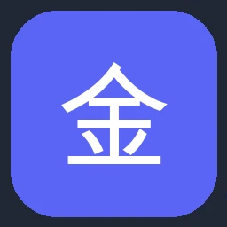 金龙鱼 Arawana