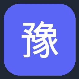 豫园股份 Yuyuan