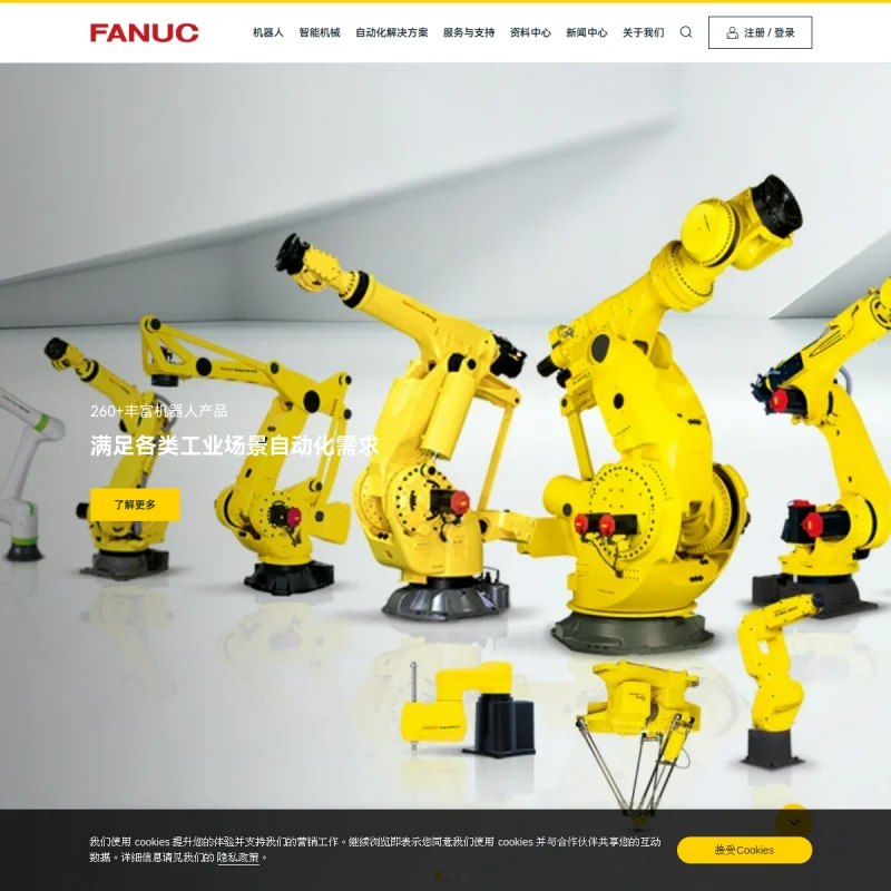 发那科(FANUC)中国官方网站