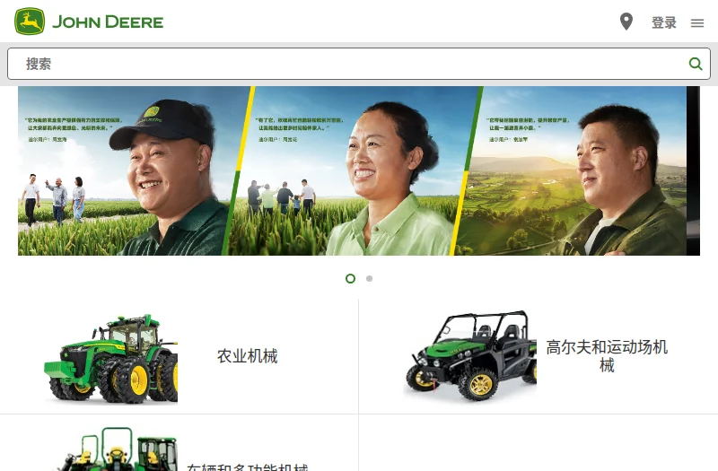 约翰迪尔（John Deere）中国官方网站