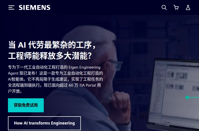 西门子(Siemens)中国官方网站
