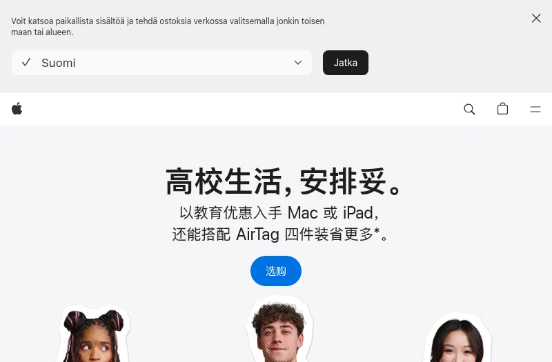 苹果(Apple)中国官方网站