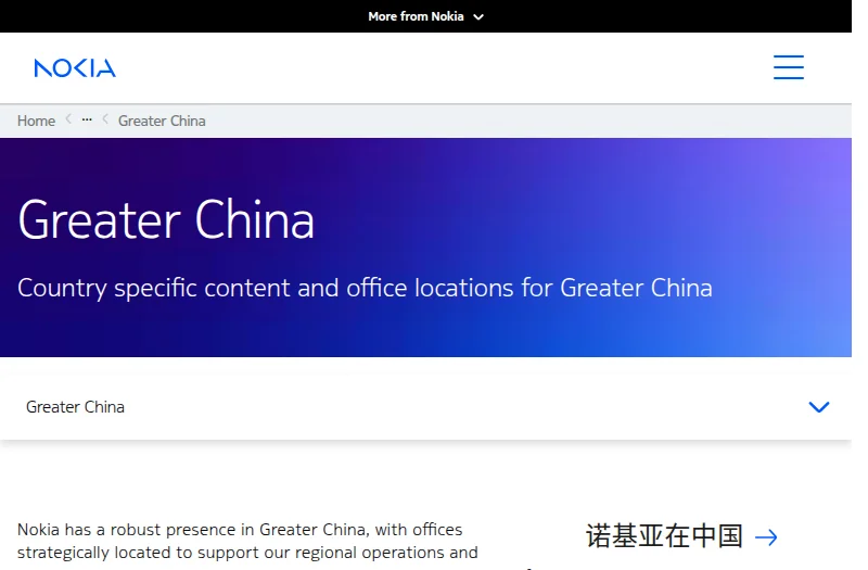 诺基亚(Nokia)大中华区官方网站