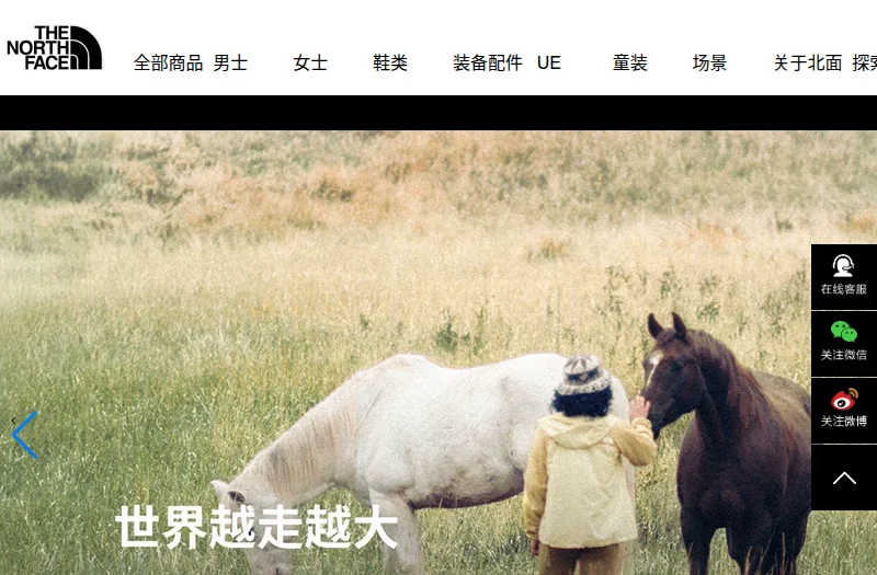 北面（The North Face）中国官方网站