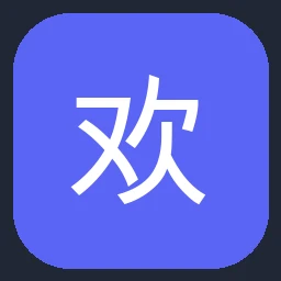 欢乐谷 Happy Valley