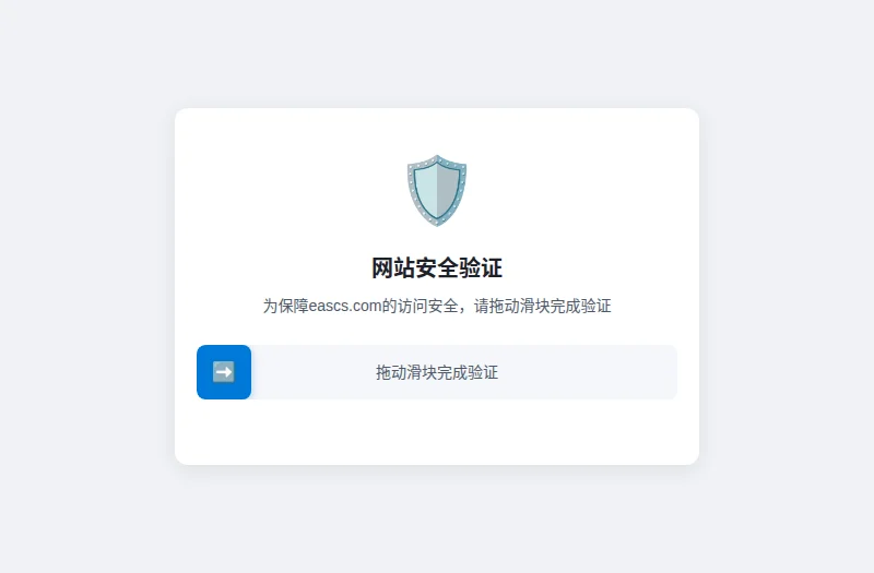 怡亚通（Eternal Asia）官方网站
