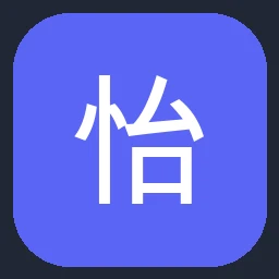 怡亚通 Eternal Asia