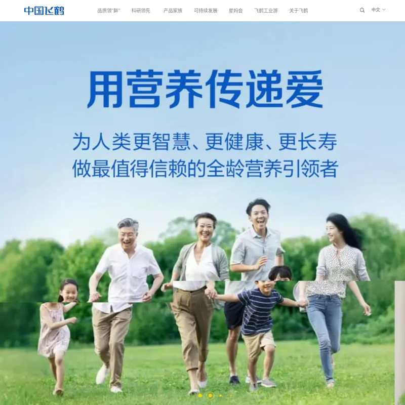 飞鹤(Feihe)官方网站