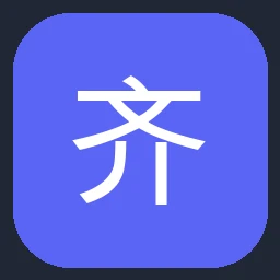 齐心集团 Comix