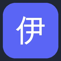 伊顿 Eaton