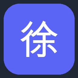 徐工机械 XCMG