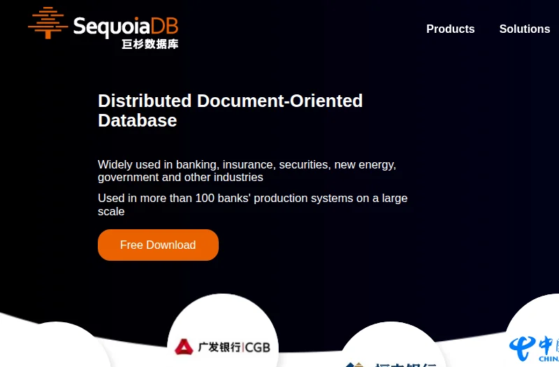 巨杉数据库 SequoiaDB