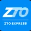 中通快递 ZTO Express