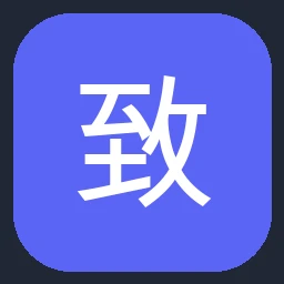 致同 Grant Thornton