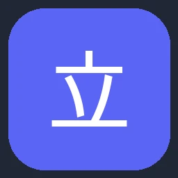 立信 BDO Lixin